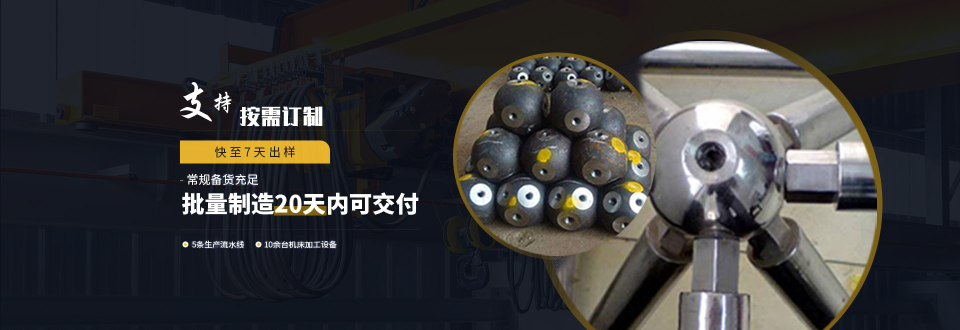 梅河口1